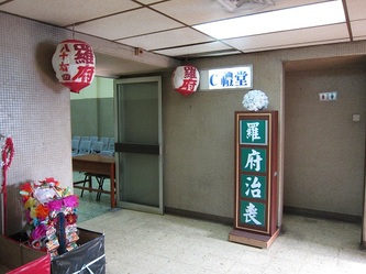鑽石山殯儀館