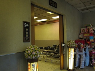 香港各區殯儀館設施