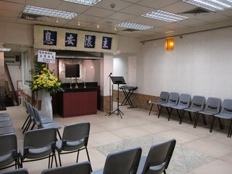 鑽石山殯儀館