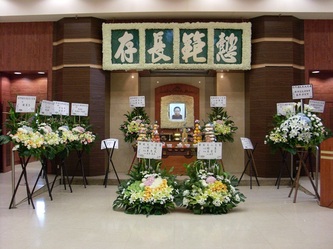 萬國殯儀館