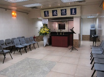 鑽石山殯儀館